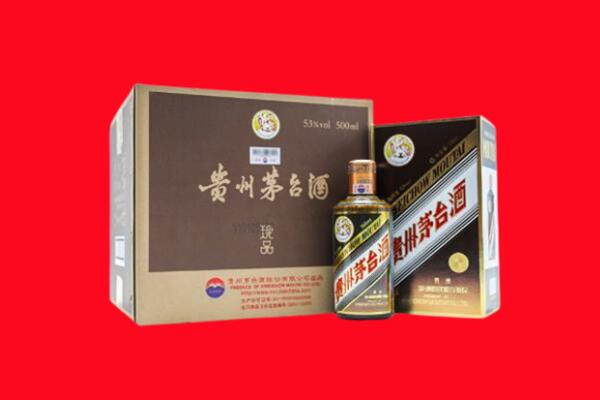 天津东丽区回收珍品茅台酒